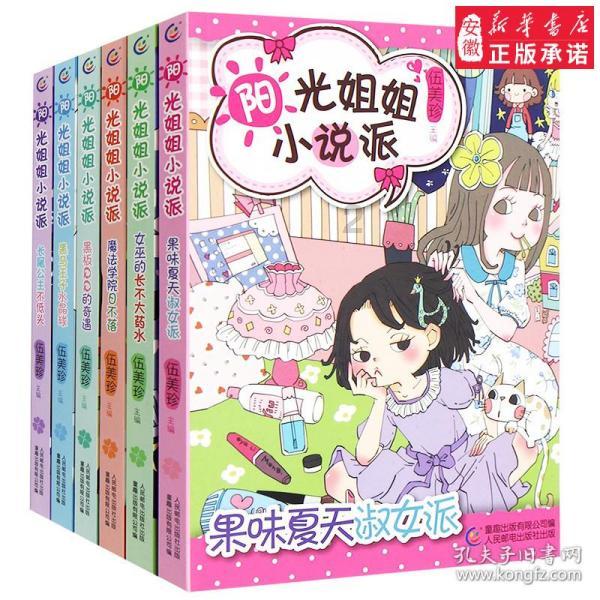 球球大作战下载最新版