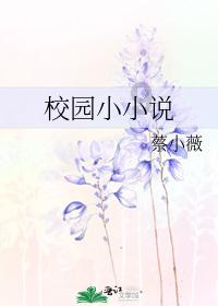 救援金发公主