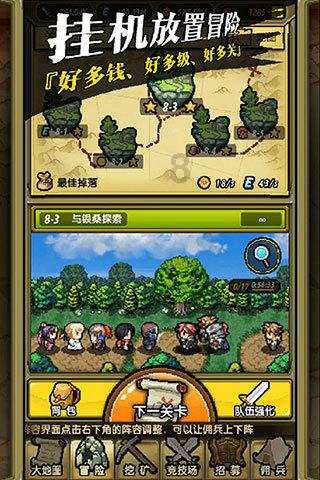 虫虫助手下载