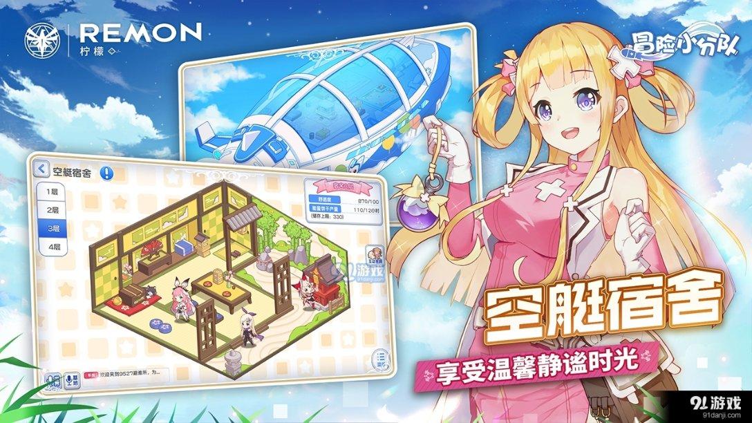 九州海上牧云记