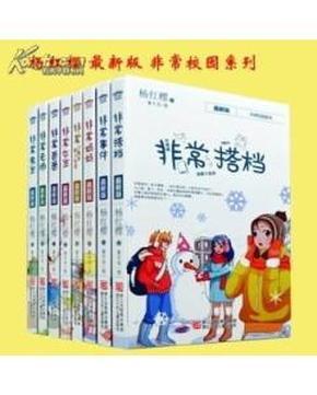 迷路的披萨配送员