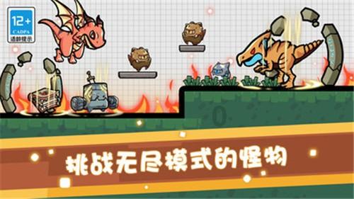逗小猴开心系列174