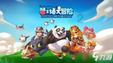 相扑选手大跳跃