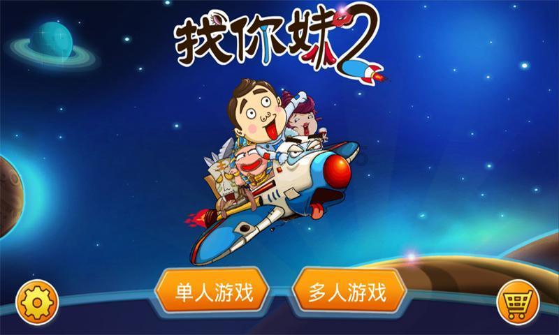 幻想三国4