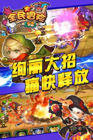 燃烧吧大脑装瓶子游戏