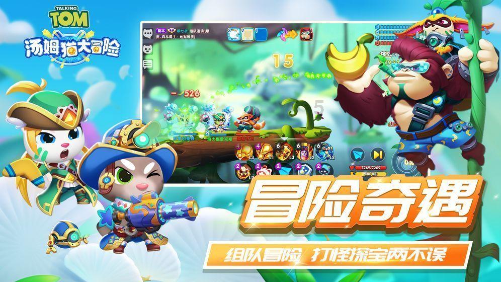 救援可怜的穴居人