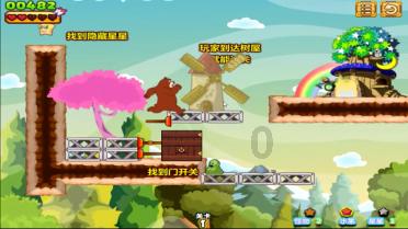 拯救迷路小公主