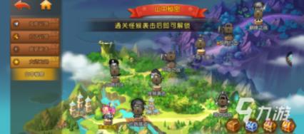 植物大战僵尸20