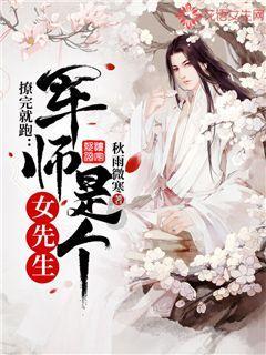 蓝狐视频