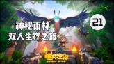 超奥特曼之战