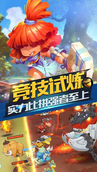 突袭4