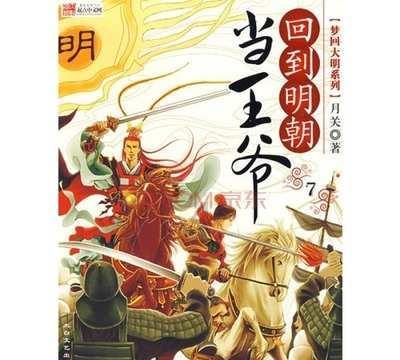 易经:读懂乾卦中的潜龙、见龙,刚入职场就会不再纠结、顺势而为