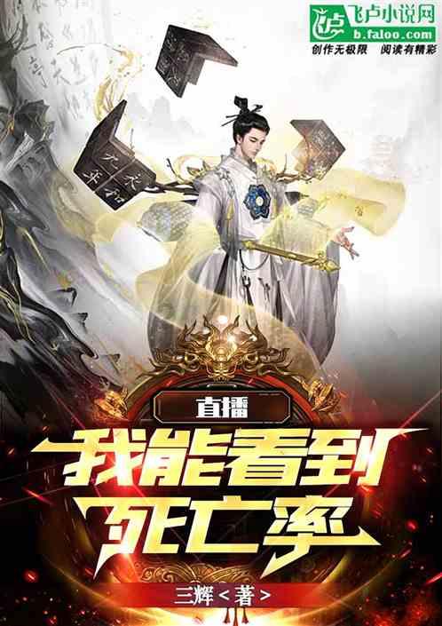 逃出绿色公寓