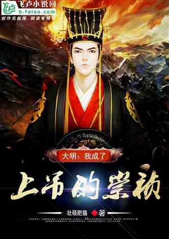 玩撞三国