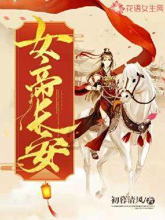 动物帮帮忙保卫家园