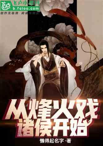思明区发布2024年一季度稳增长九条措施 推动高质量发展