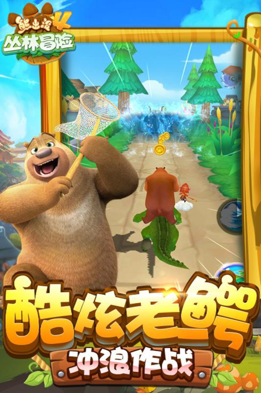 森迪公主立秋时装