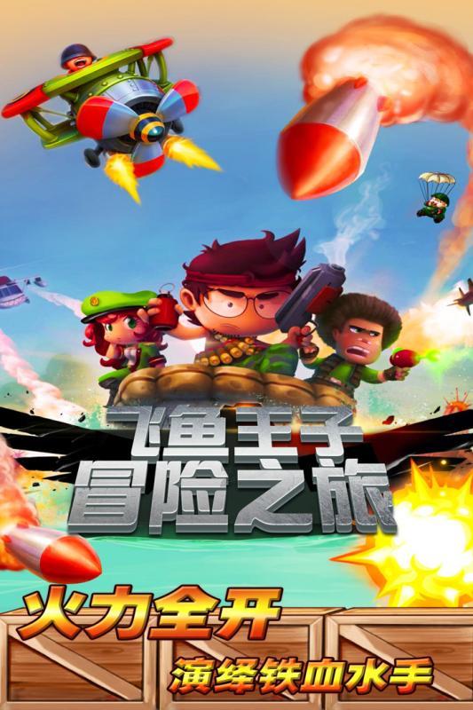 小猫钓鱼开船版最新版下载