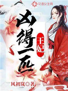 救援小巨鳄