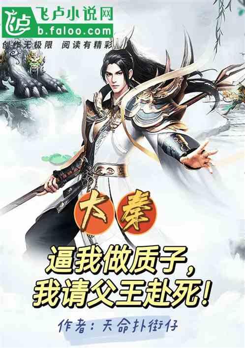 比萨挑战赛