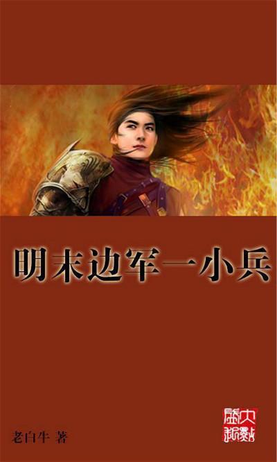 见习小魔女勇闯猪窝岛