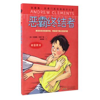 龙腾世纪审判