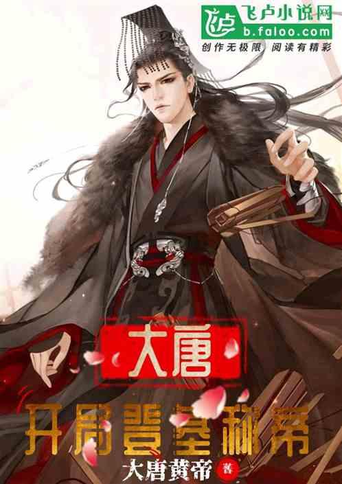 细胞分裂6