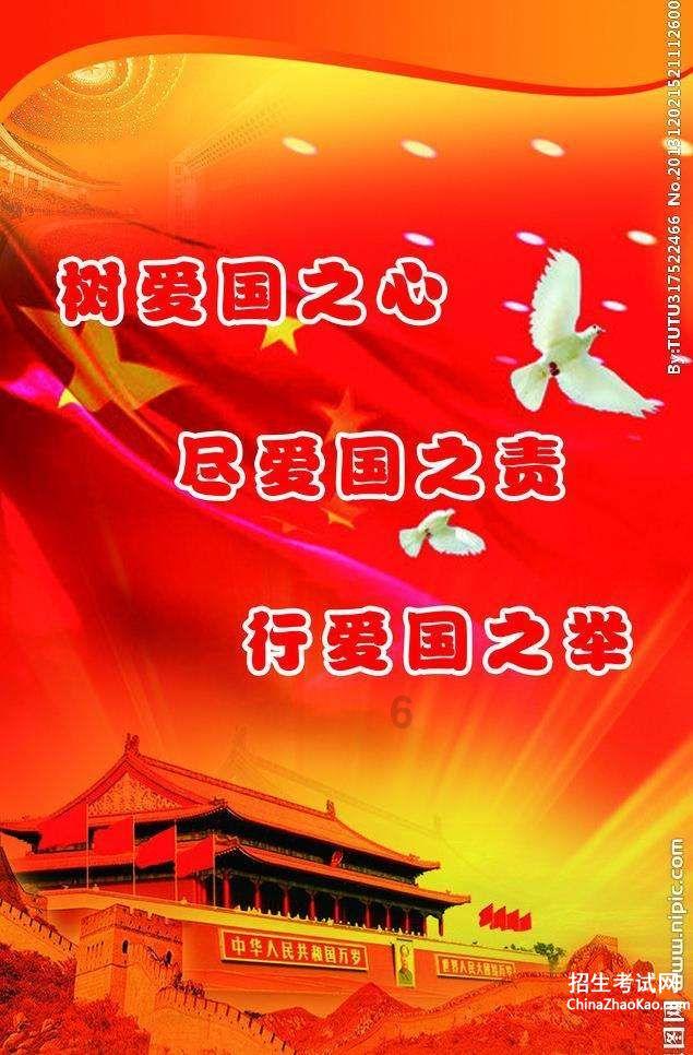 逃离昏暗下的小村