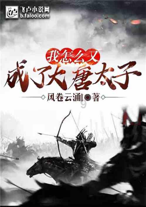 救援蓝鸦