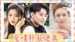 发现未知冷知识,就上「