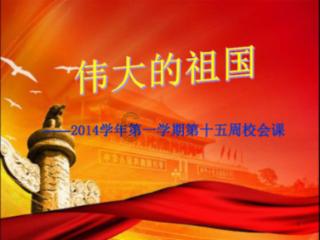 红色盒子小人