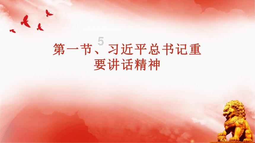 花与剑