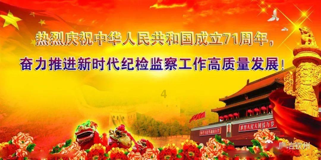 国家金融监管总局:将进一步优化首付比例、贷款利率等个人住房贷款政策