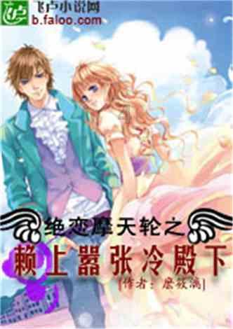 大话西游热血版