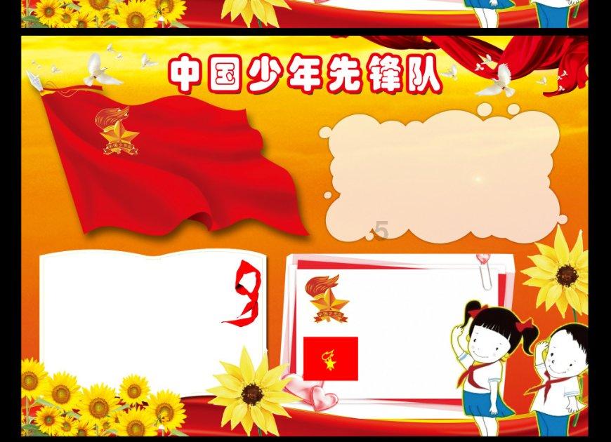 虫虫助手下载