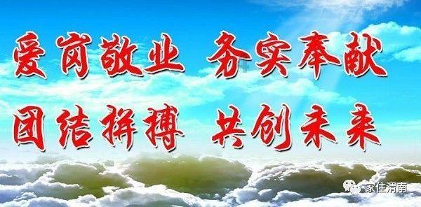 社区党支部开展党员警示教育活动