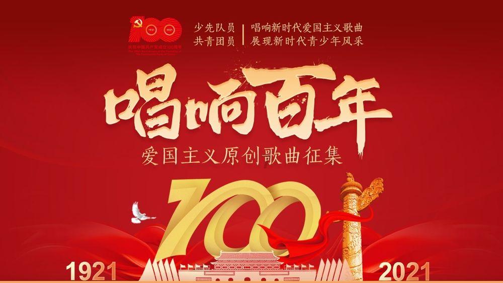 太空飞机大战