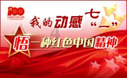 陇西县第十八届人民代表大会第三次会议隆重开幕