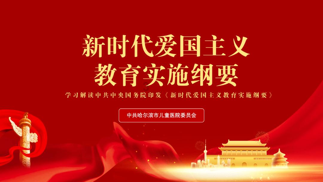 农场出逃大作战4