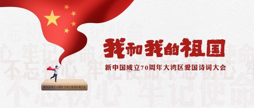 管道拼接