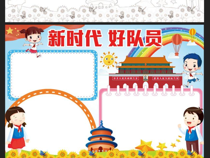 中欧班列（郑州）开行2024年首趟汽车配件班列