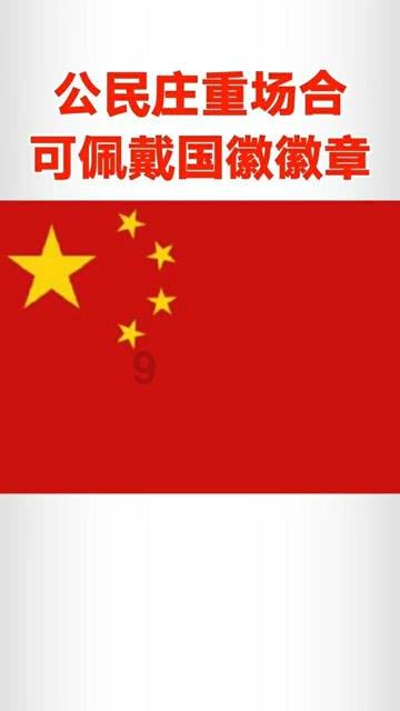 三少爷的剑