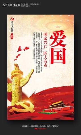逃离废弃自然公园