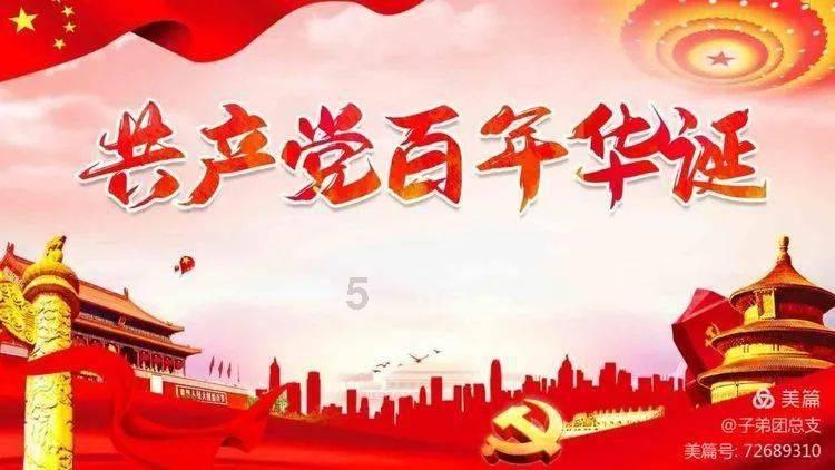 救援大胡子斗士