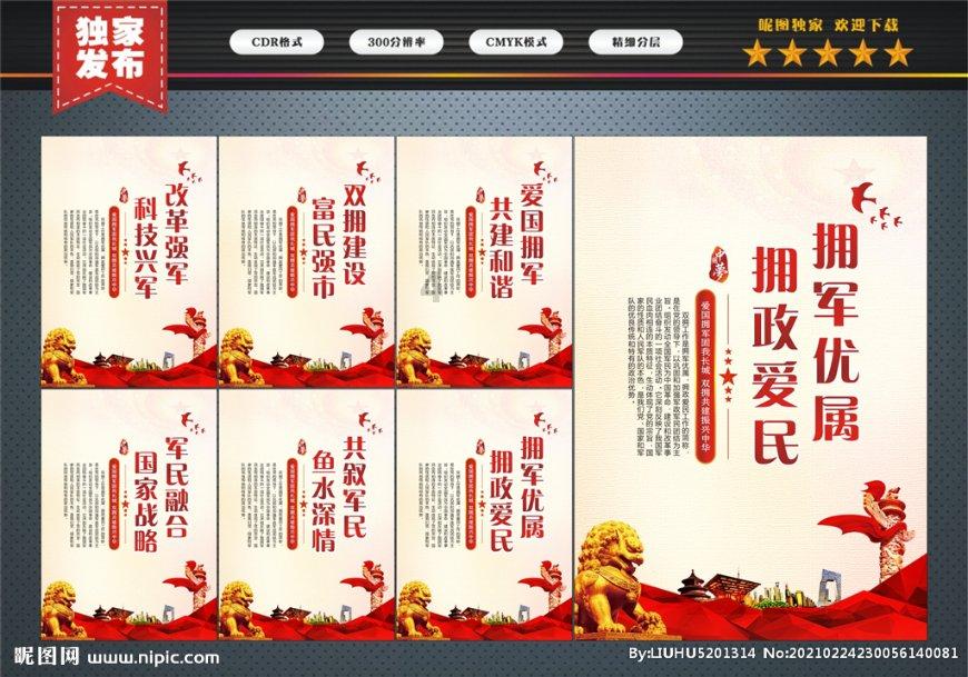 巨鹿之战结果怎样游戏画面