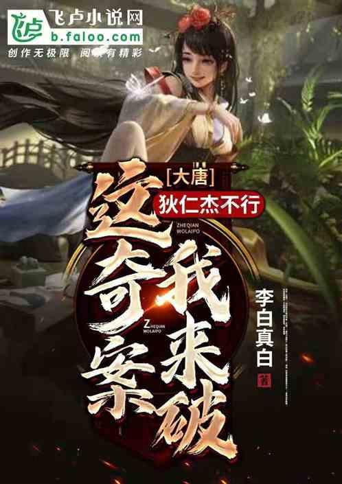 熊猫安安冒险记