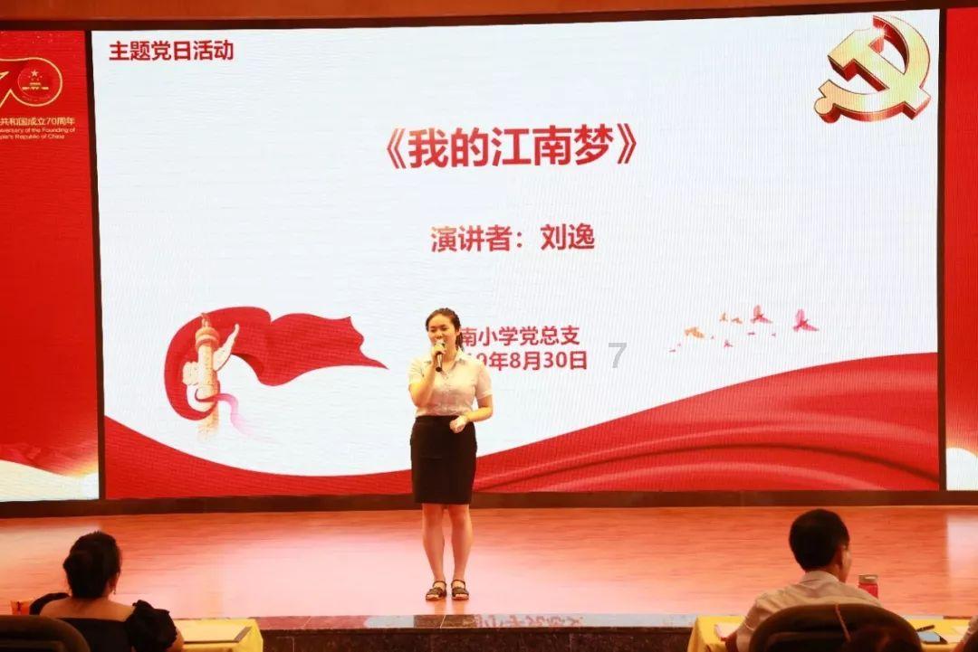 小魔仙舞蹈表演