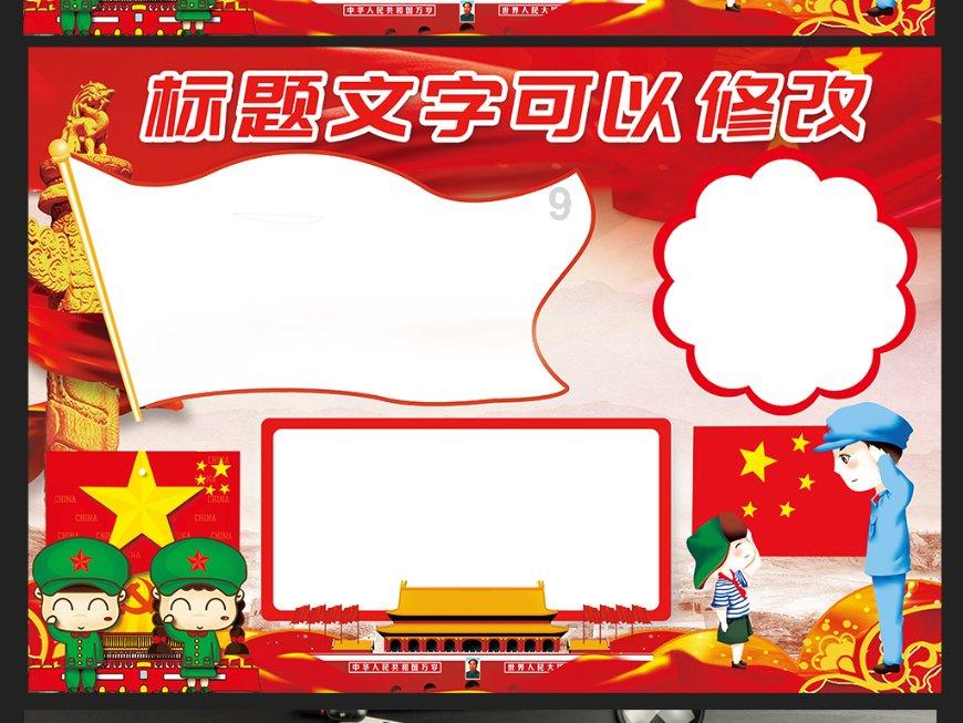 我觉得自己没啥优点，但别人认为我有不少优点，这正常吗？游戏画面