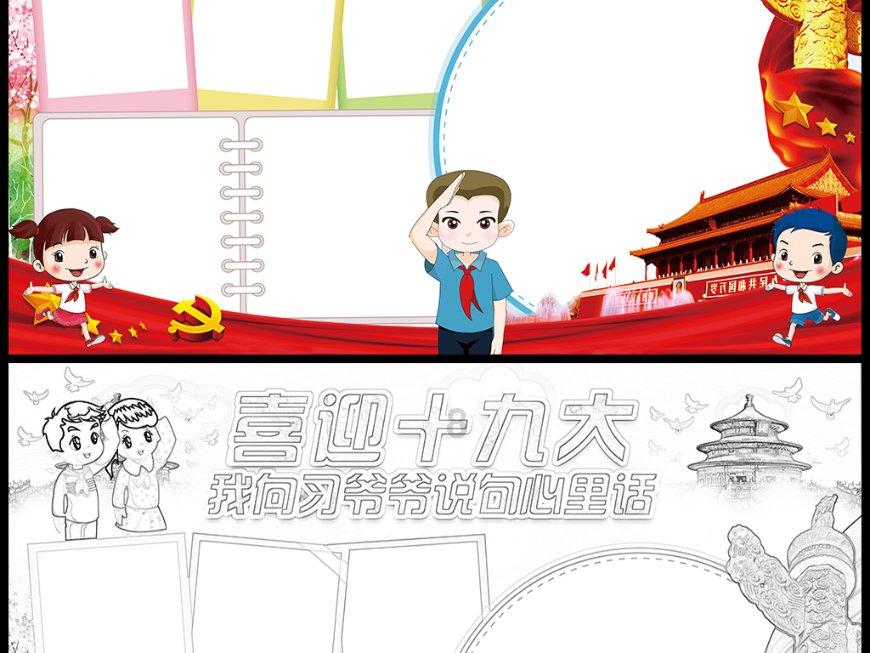 为什么我们经常听到物种灭绝的消失，反而很少听到新物种诞生的消息呢？游戏画面