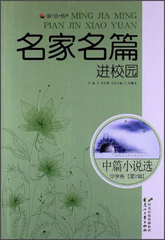 国微感知新品推荐：激光对焦雷达AS01